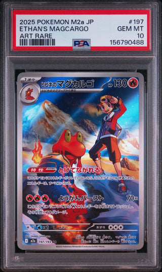[PSA 10]{197/193} ETHAN'S MAGCARGO | Japanese Pokemon Card PSA Grading