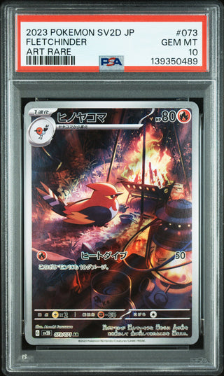 [PSA 10]{073/071} FLETCHINDER | Japanese Pokemon Card PSA Grading