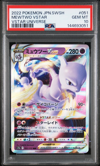 [PSA 10]{051/172} MEWTWO VSTAR | Japanese Pokemon Card PSA Grading