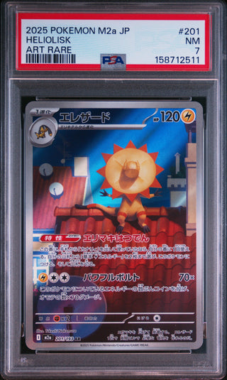 [PSA 7]{201/193} HELIOLISK | Japanese Pokemon Card PSA Grading