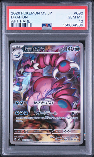 [PSA 10]{090/080} DRAPION | Carta Pokémon japonesa gradada PSA
