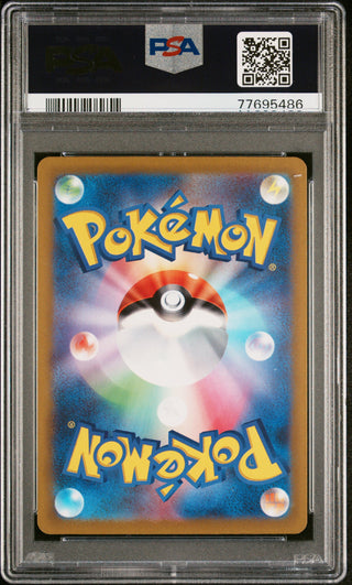 [PSA 10]{183/172} FA/MEW | Japanese Pokemon Card PSA Grading