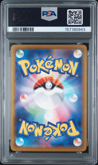 [PSA 10]{068/063} CLAWITZER | Japanese Pokemon Card PSA Grading