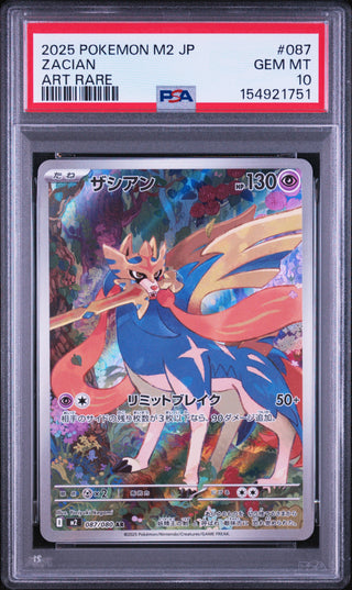[PSA 10]{087/080} ZACIAN | Japanese Pokemon Card PSA Grading