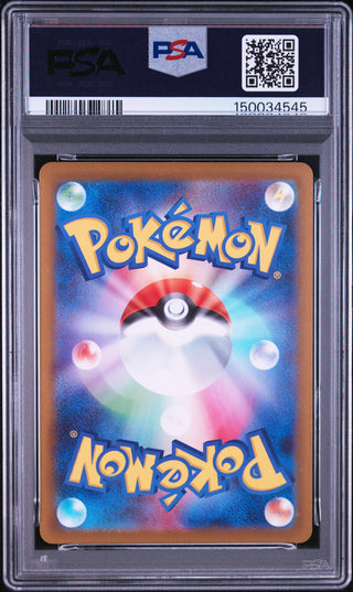 [PSA 10]{090/080} TOGEDEMARU | Japanese Pokemon Card PSA Grading