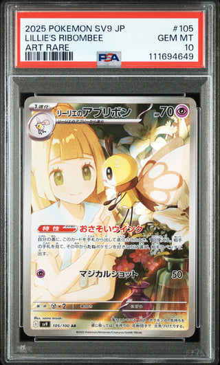 [PSA 10]{105/100} LILLIE'S RIBOMBEE | Carta Pokémon japonesa gradada PSA