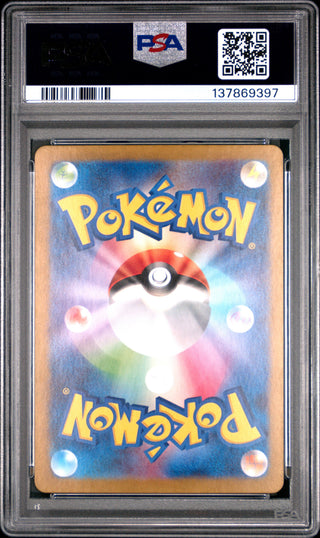 [PSA 10]{068/066} POLTCHAGEIST | Japanese Pokemon Card PSA Grading