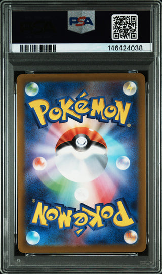 [PSA 10]{074/068} FA/ALTARIA | Japanese Pokemon Card PSA Grading