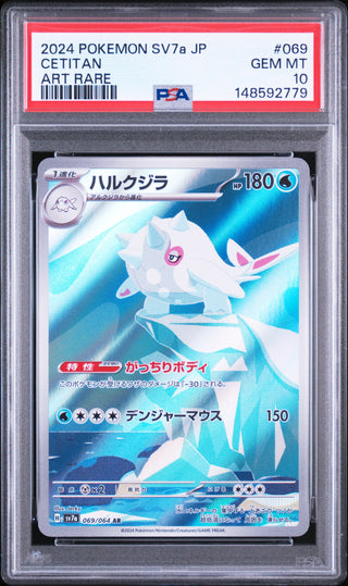 [PSA 10]{069/064} CETITAN | Japanese Pokemon Card PSA Grading