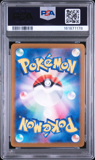 [PSA 10]{327/190} MEW ex | Japanese Pokemon Card PSA Grading