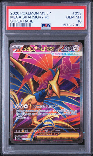 [PSA 10]{099/080} MEGA SKARMORY ex | Japanese Pokemon Card PSA Grading