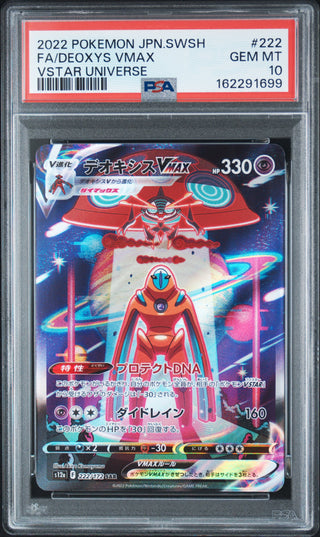 [PSA 10]{222/172} FA/DEOXYS VMAX | Japanese Pokemon Card PSA Grading