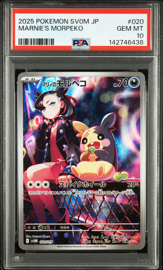 [PSA 10]{020/019} MARNIE'S MORPEKO | Japanese Pokemon Card PSA Grading