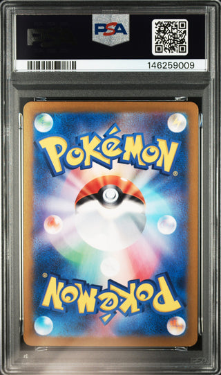 [PSA 10]{081/064} ALOLAN EXEGGUTOR ex | Japanese Pokemon Card PSA Grading