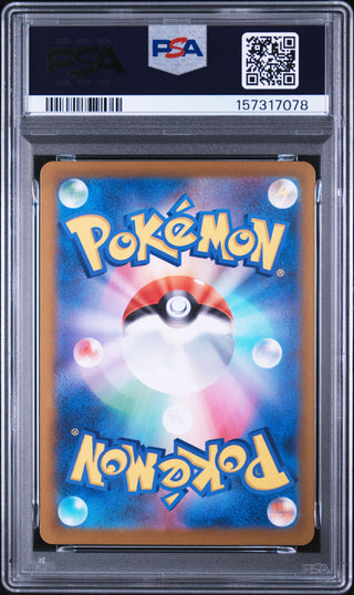 [PSA 9]{106/080} NAVEEN | Japanese Pokemon Card PSA Grading