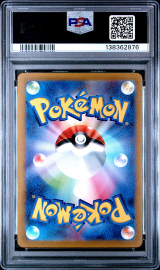 [PSA 10]{195/172} FA/LATIAS | Japanese Pokemon Card PSA Grading