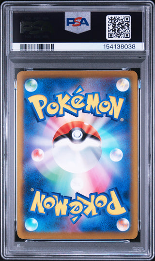 [PSA 10]{068/067} FA/ROSERADE | Carta Pokémon giapponese gradata PSA