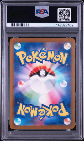 [PSA 10]{067/066} CRUSTLE | Japanese Pokemon Card PSA Grading