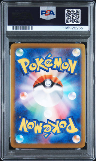 [PSA 10]{199/193} PSYDUCK | Japanese Pokemon Card PSA Grading