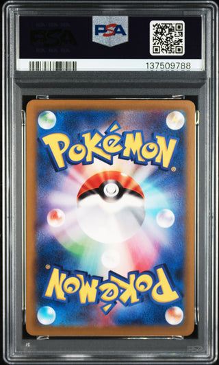 [PSA 10]{087/062} GHOLDENGO ex | Japanese Pokemon Card PSA Grading