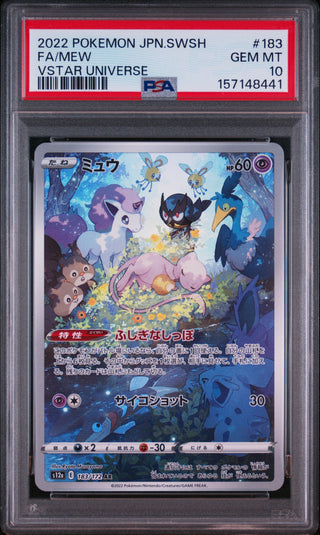 [PSA 10]{183/172} FA/MEW | Japanese Pokemon Card PSA Grading