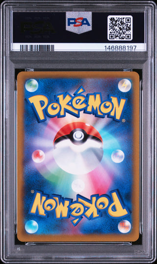 [PSA 10]{068/067} FA/ROSERADE | Japanese Pokemon Card PSA Grading