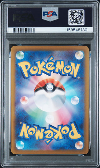 [PSA 9]{091/080} DOUBLADE | Japanese Pokemon Card PSA Grading
