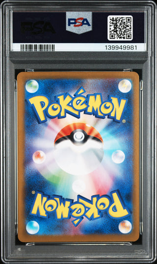 [PSA 10]{109/086} SEISMITOAD | Japanese Pokemon Card PSA Grading