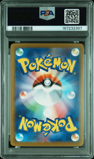 [PSA 10]{127/103} TOHOKU'S PIKACHU | Japanese Pokemon Card PSA Grading