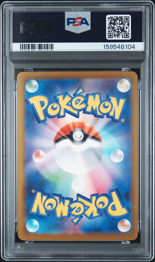 [PSA 10]{205/193} TEAM ROCKET'S MIMIKYU | Japanese Pokemon Card PSA Grading