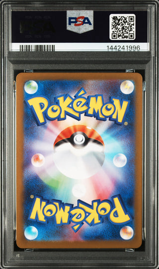 [PSA 10]{070/063} GARGANACL | Japanese Pokemon Card PSA Grading