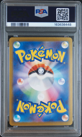 [PSA 9]{089/062} PARASOL LADY | Japanese Pokemon Card PSA Grading