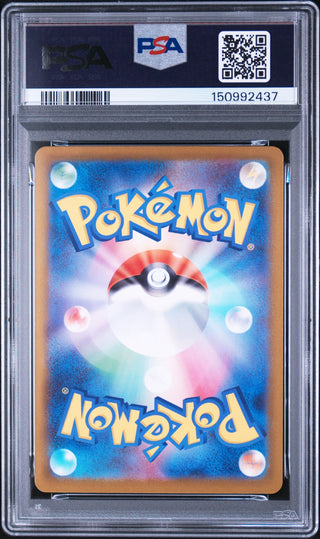 [PSA 10]{086/080} CLEFAIRY | Carta Pokémon giapponese gradata PSA