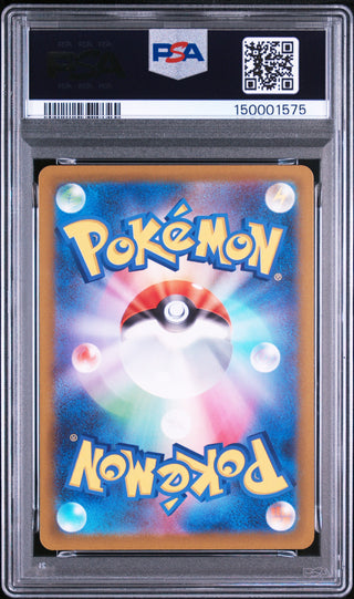 [PSA 10]{205/193} TEAM ROCKET'S MIMIKYU | Japanese Pokemon Card PSA Grading
