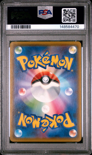 [PSA 10]{212/184} FA/ORANGURU | Japanese Pokemon Card PSA Grading