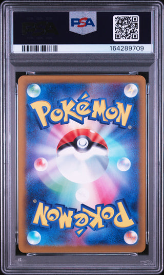 [PSA 10]{087/083} FROGADIER | Japanese Pokemon Card PSA Grading