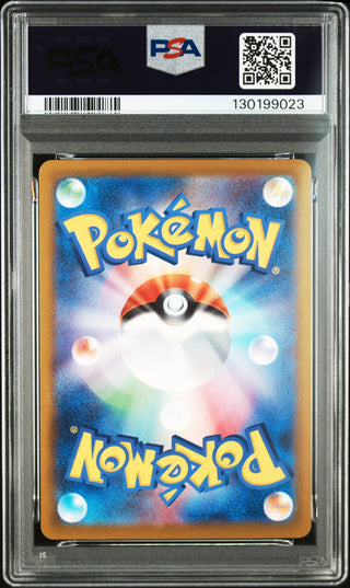 [PSA 10]{020/028} PIKACHU | Japanese Pokemon Card PSA Grading