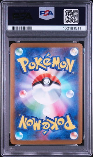 [PSA 10]{042/086} REUNICLUS | Japanese Pokemon Card PSA Grading