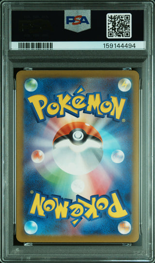 [PSA 10]{208/193} CYNTHIA'S SPIRITOMB | Carta Pokémon giapponese gradata PSA