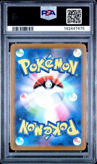 [PSA 10]{220/172} FA/ZERAORA VSTAR | Japanese Pokemon Card PSA Grading