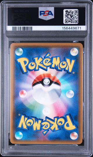 [PSA 10]{064/060} FA/GENESECT GX | Japanese Pokemon Card PSA Grading