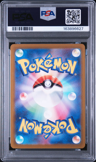 [PSA 10]{193/172} FA/MAGNEZONE | Japanese Pokemon Card PSA Grading