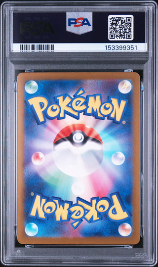[PSA 10]{213/193} FAN ROTOM | Japanese Pokemon Card PSA Grading