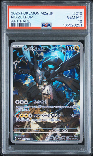 [PSA 10]{210/193} N'S ZEKROM | Japanese Pokemon Card PSA Grading