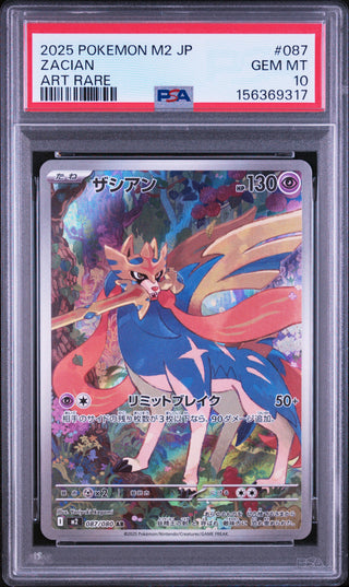 [PSA 10]{087/080} ZACIAN | Japanese Pokemon Card PSA Grading
