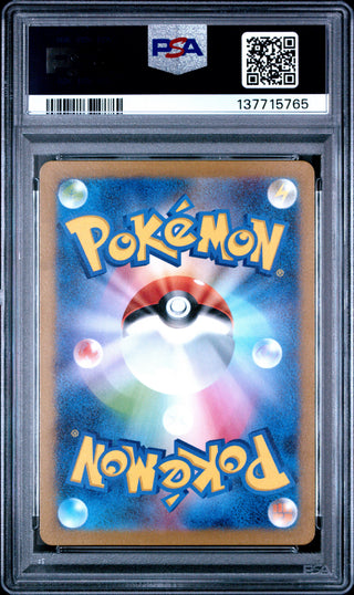 [PSA 10]{073/071} FLETCHINDER | Carta Pokémon giapponese gradata PSA