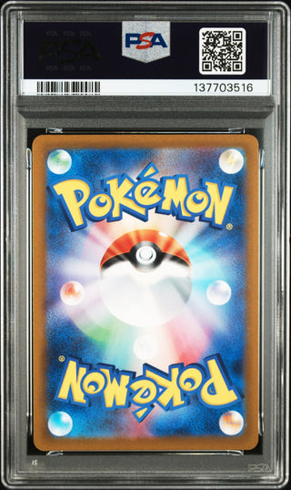 [PSA 10]{211/172} FA/CHARIZARD V | Japanese Pokemon Card PSA Grading