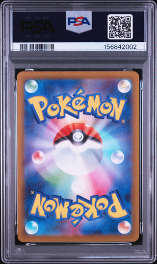 [PSA 10]{089/080} TOXTRICITY | Japanese Pokemon Card PSA Grading