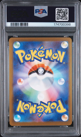 [PSA 10]{127/103} TOHOKU'S PIKACHU | Japanese Pokemon Card PSA Grading