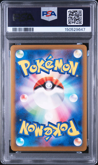 [PSA 10]{034/066} DARKRAI ex | Japanese Pokemon Card PSA Grading